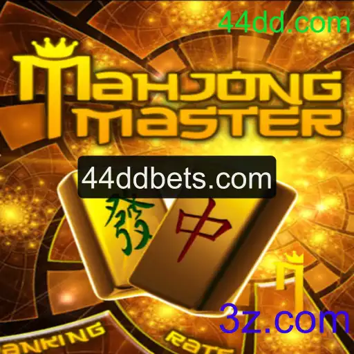 MahJongMaster: Descubra o Fascinante Mundo do Jogo de Tabuleiro